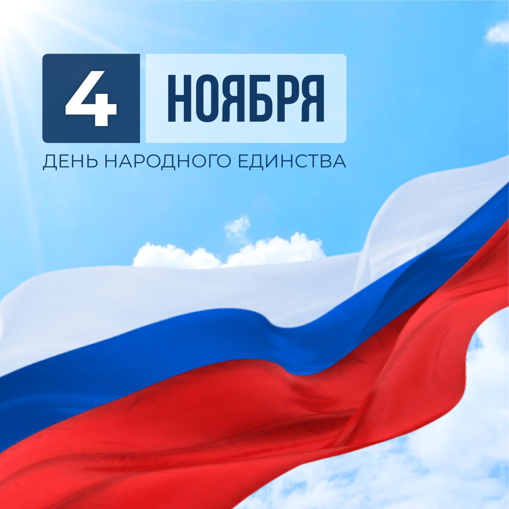 Сила России&nbsp;&mdash; в&nbsp;единстве ее&nbsp;многонационального народа и&nbsp;его консолидации вокруг действующей власти