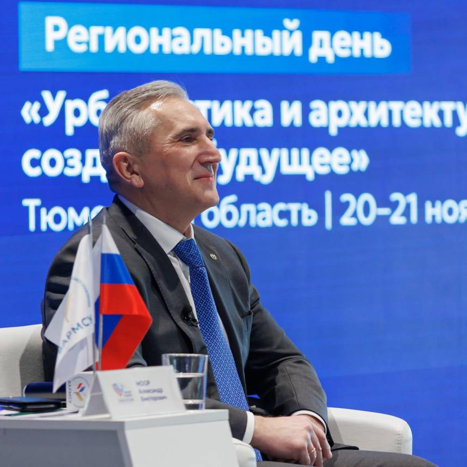 Участники «Школы мэров» встретились с губернатором Тюменской области