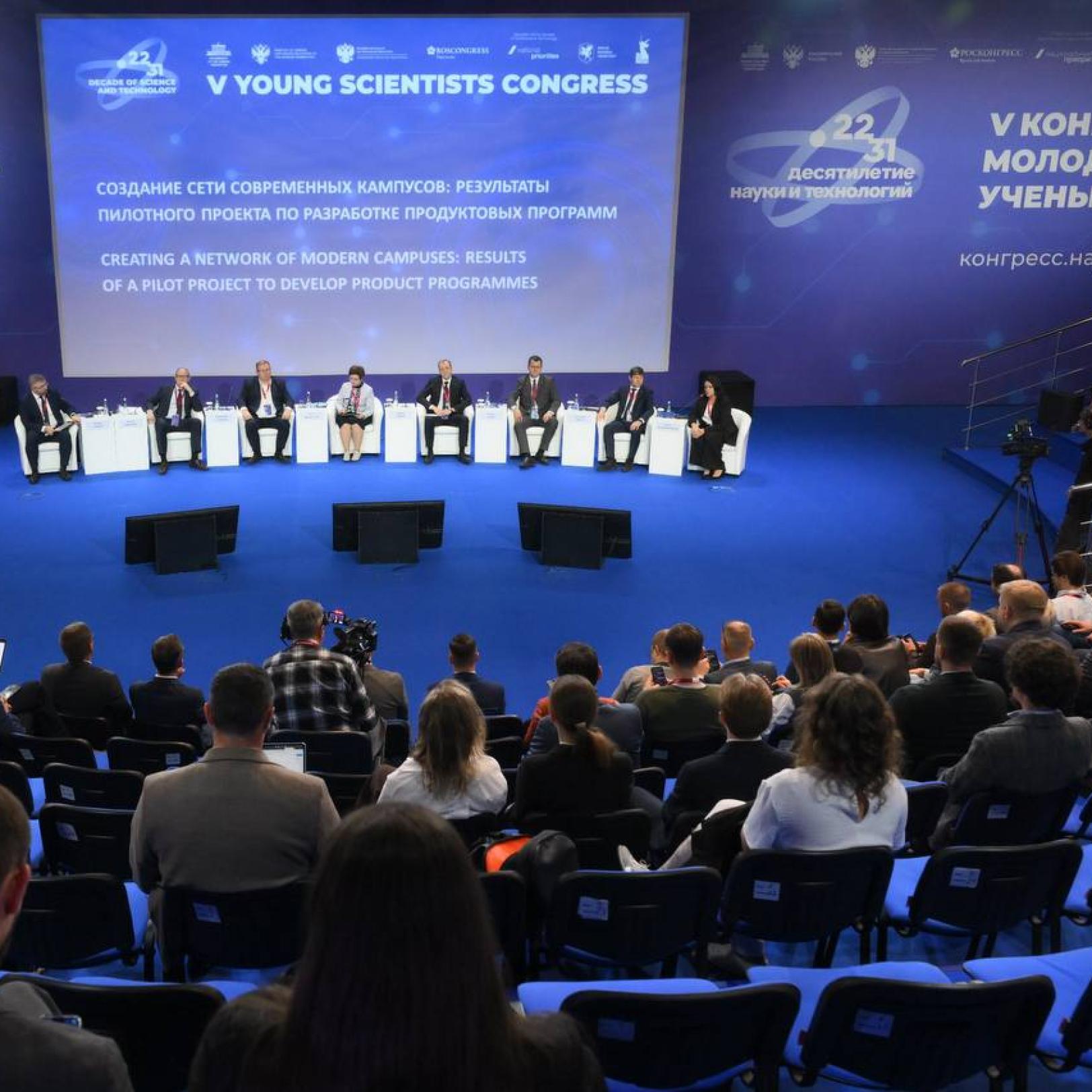 ВШГУ Президентской академии подготовила программу о разработке и управлении продуктовыми проектами кампусов