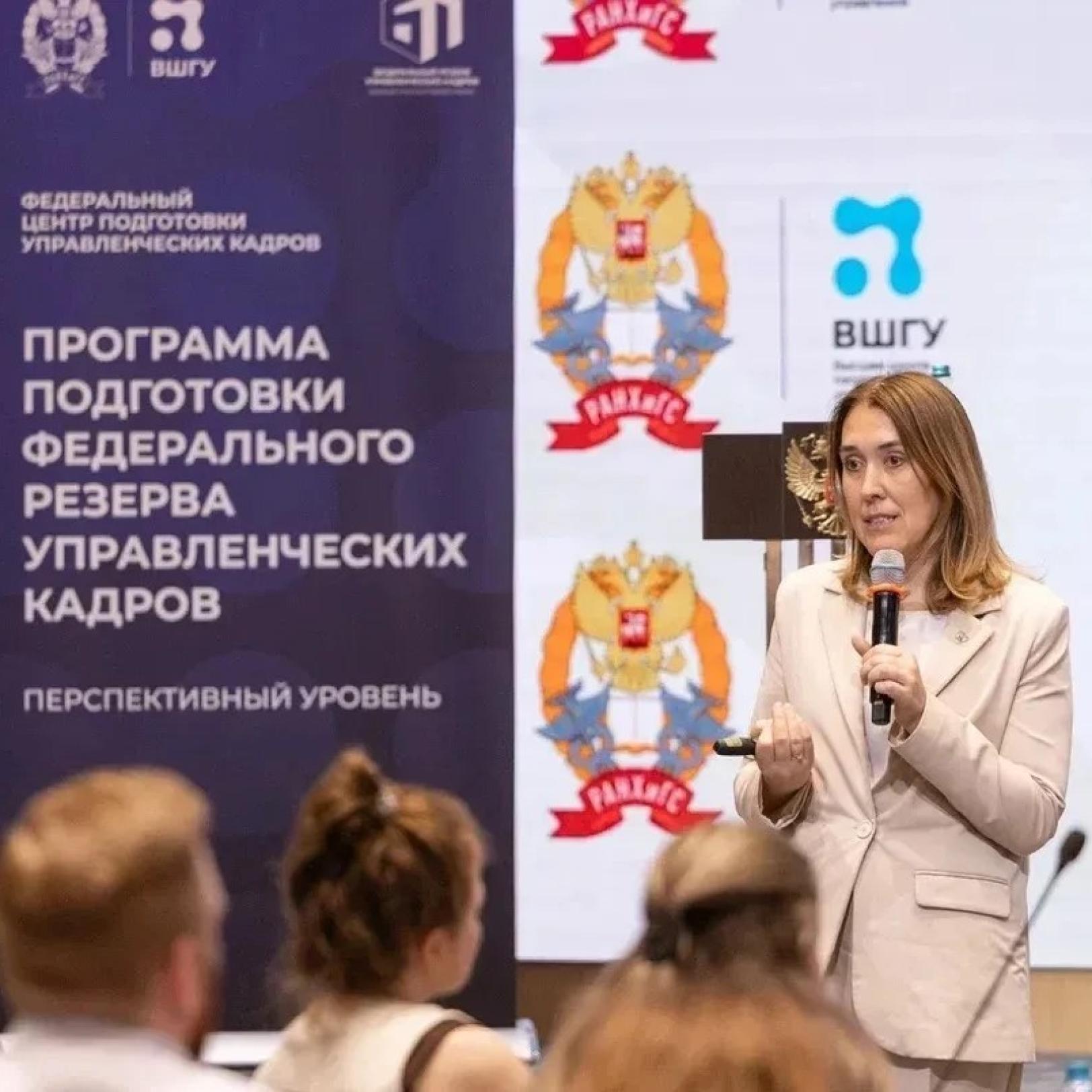 Система воспитательной работы в высших учебных заведениях как стратегический приоритет России: Ольга Петрова выступила с экспертной лекцией