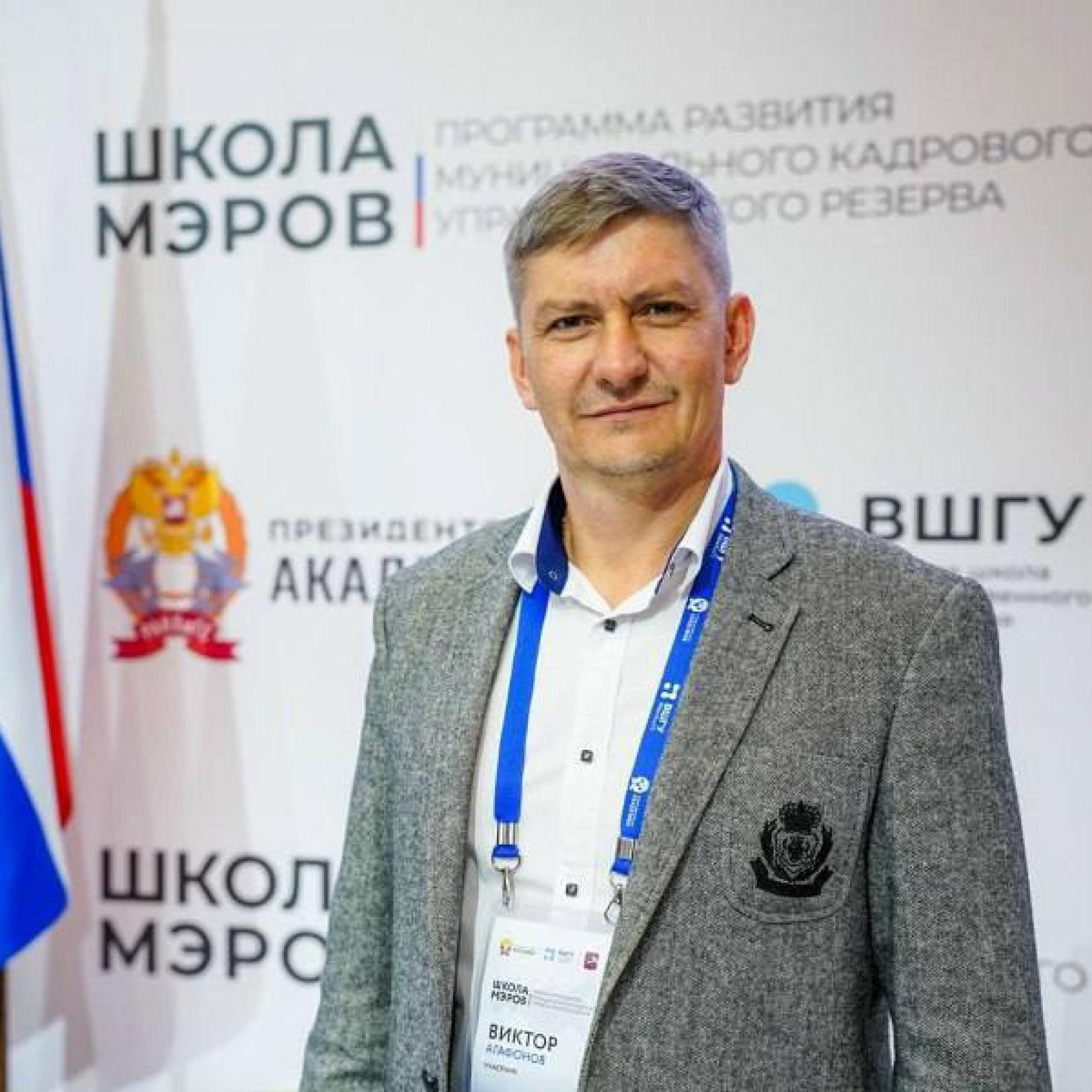 Назначения среди выпускников программ ВШГУ Президентской академии