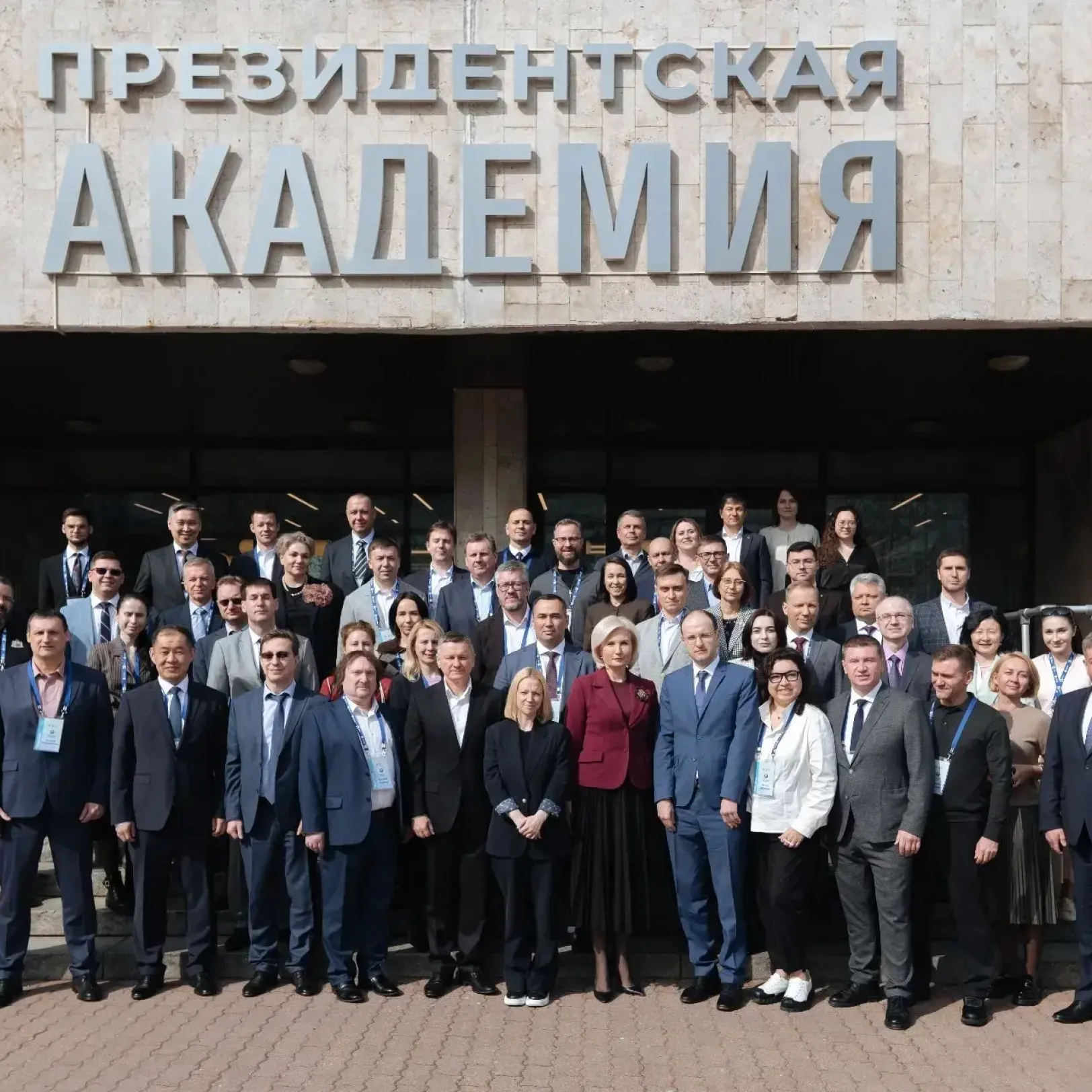 В ВШГУ Президентской академии стартовала комплексная программа развития федерального кадрового резерва на государственной гражданской службе Российской Федерации