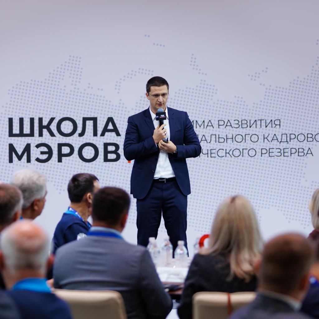Первый учебный день в&nbsp;&laquo;Школе мэров&raquo;: новые знания, знакомства и&nbsp;командообразование