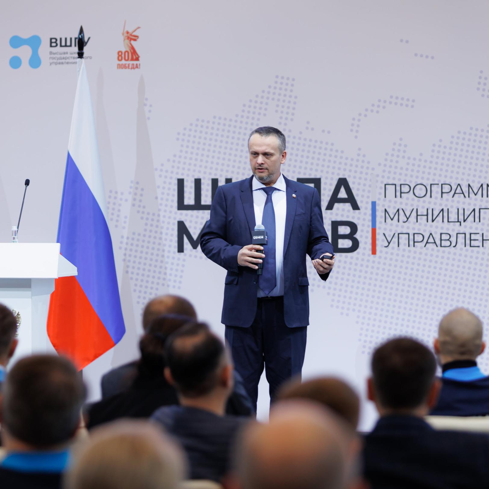 Министр транспорта РФ Андрей Никитин выступил на программе «Школа мэров»