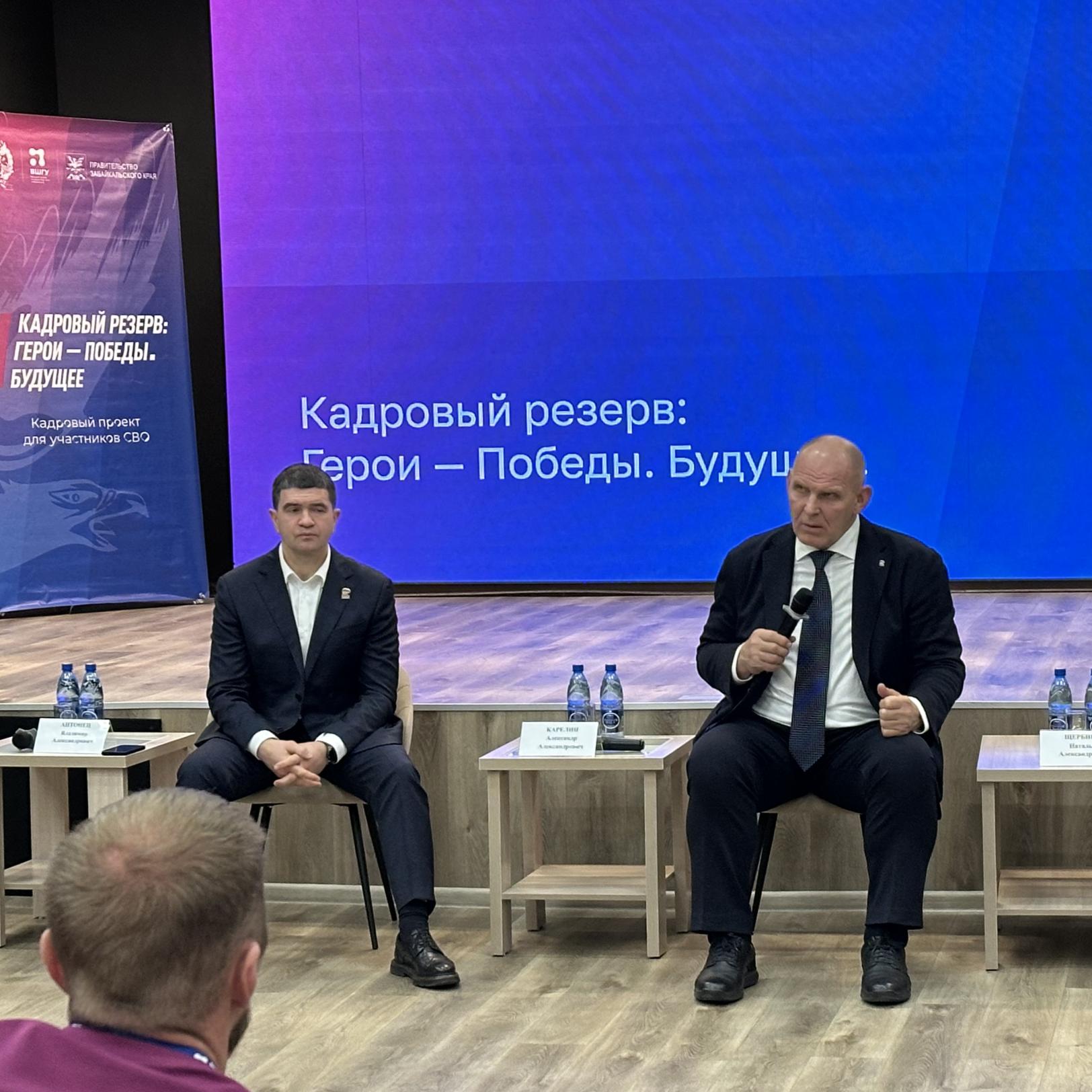 Александр Карелин встретился с участниками региональной программы для участников СВО в Забайкалье