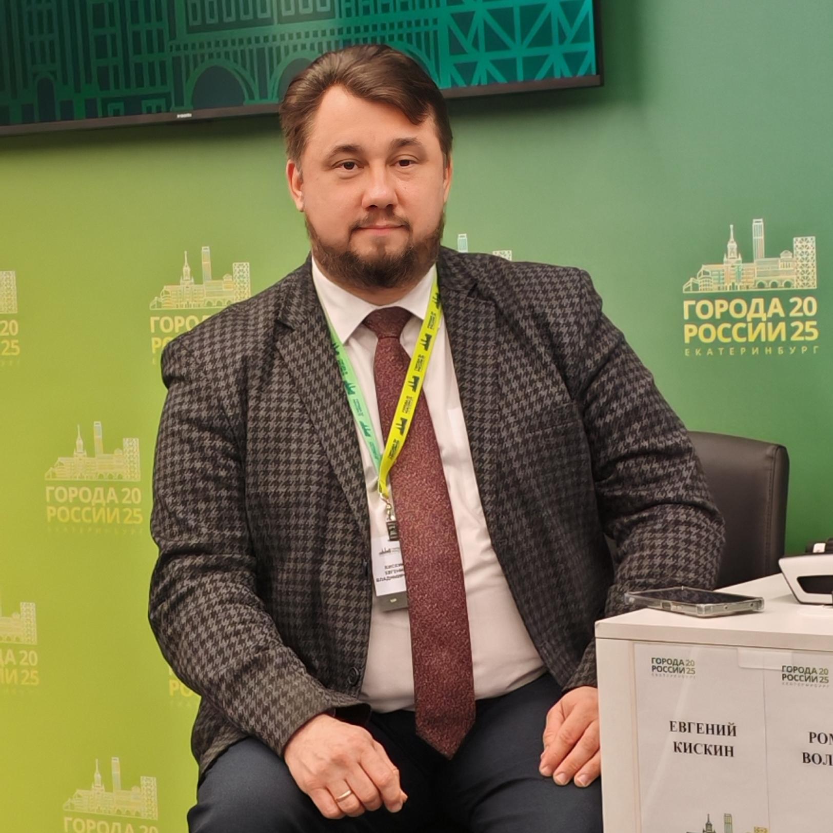 ВШГУ на форуме «Города России» организовала сессию о перспективах местного самоуправления в единой системе публичной власти