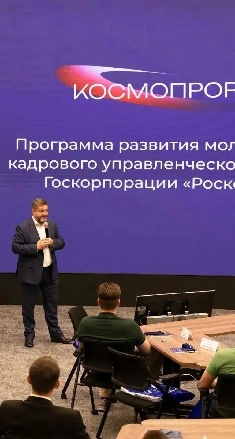 ВШГУ Президентской академии и Госкорпорация «Роскосмос» продолжают совместную подготовку управленцев для космической отрасли