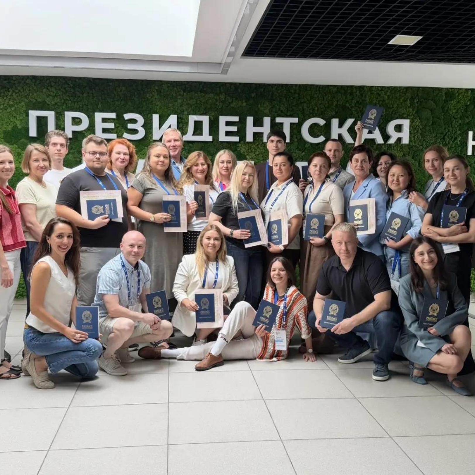Завершилось обучение первого потока программы по наставничеству