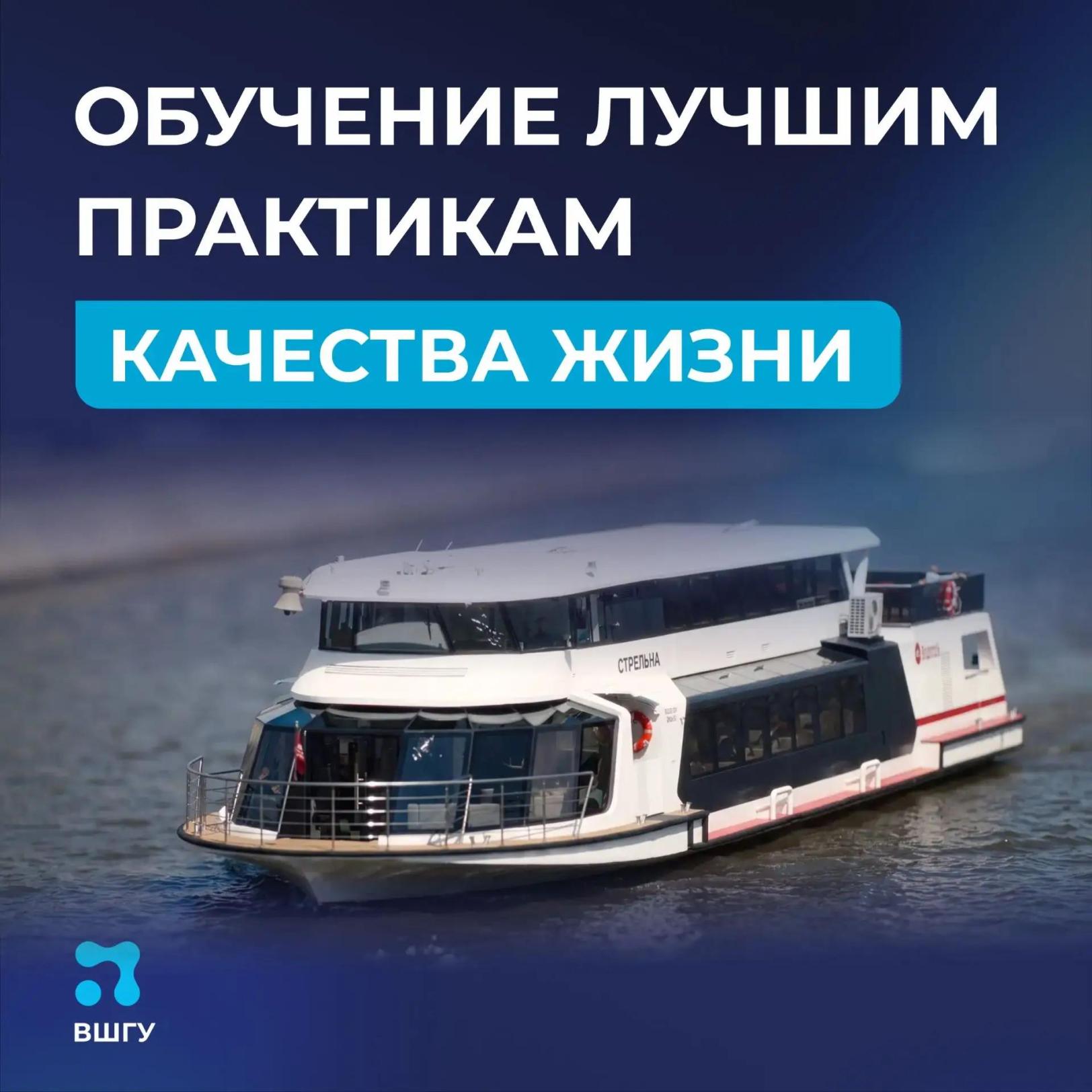 Регионы изучили транспортный опыт Москвы