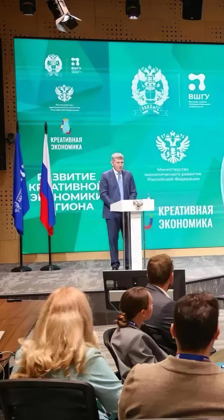 Креативная экономика как драйвер развития регионов: дан старт новому этапу обучения управленческих команд