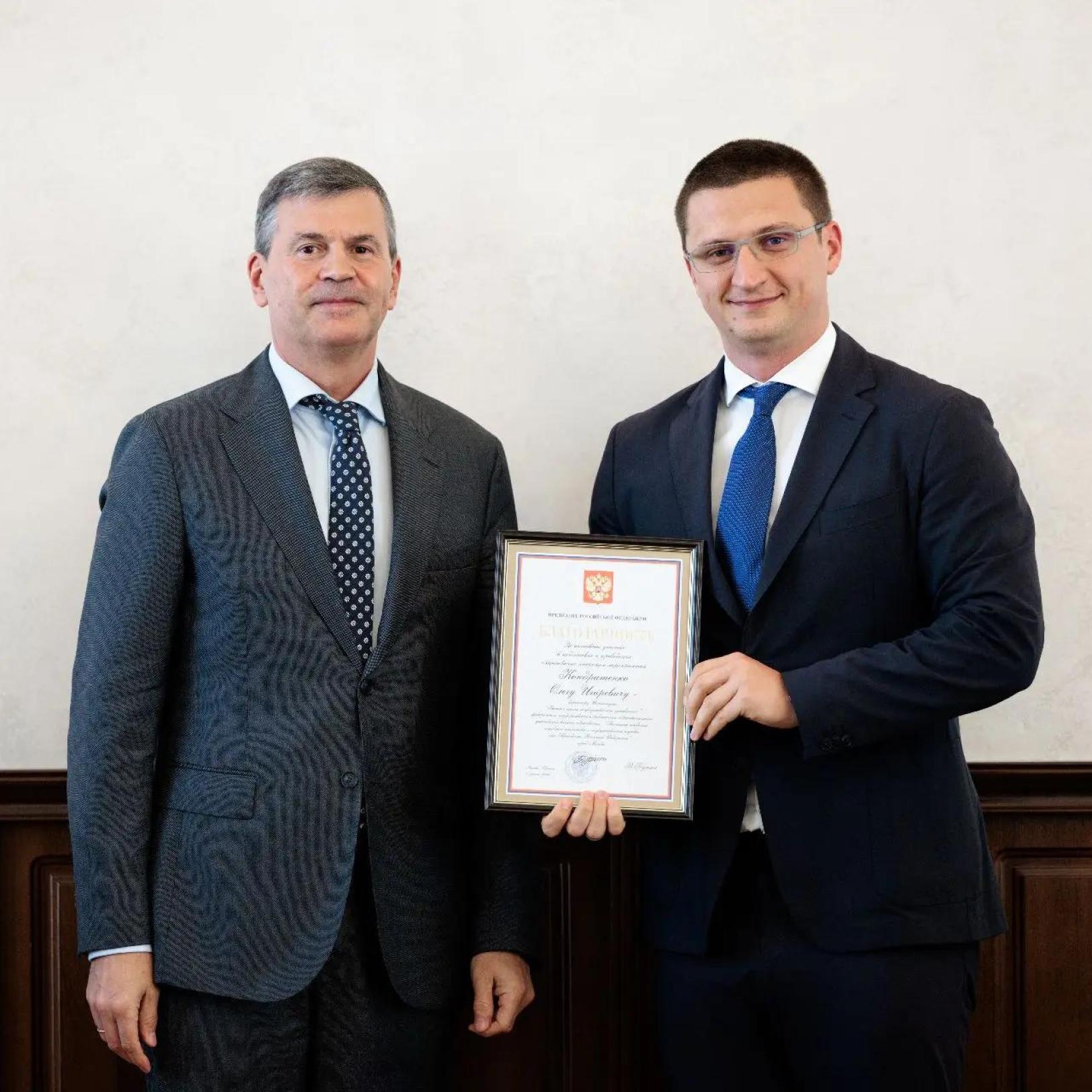 Поздравляем коллег с Благодарностью Президента Российской Федерации