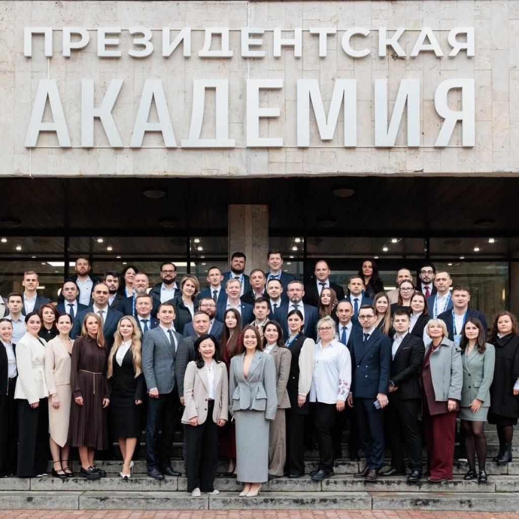 Участники программы федерального резерва управленческих кадров завершили обучение