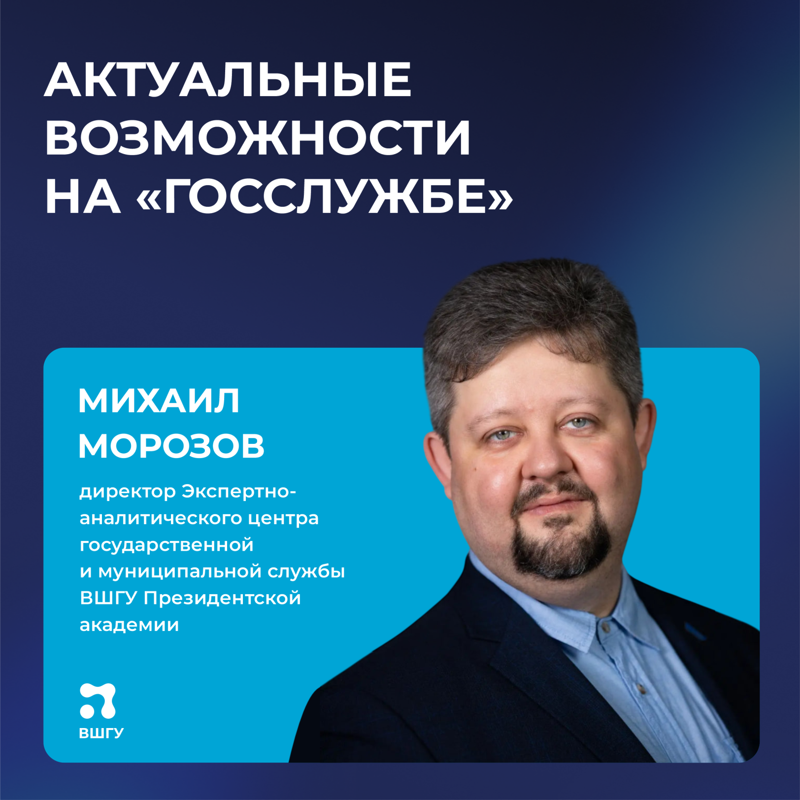 Заполняем анкету для госслужбы: что изменилось в 2026 году?