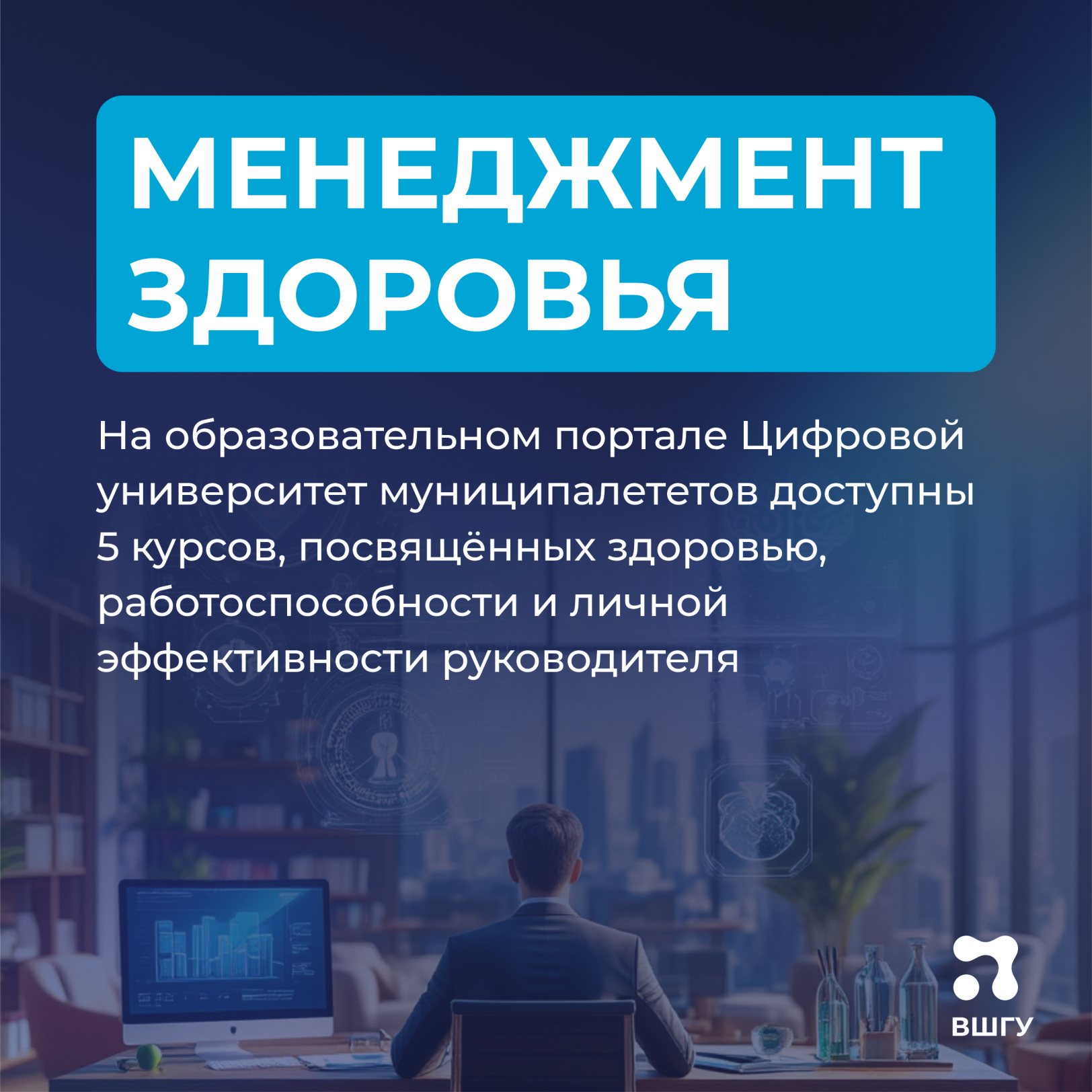 Как сохранять эффективность при высокой рабочей нагрузке?