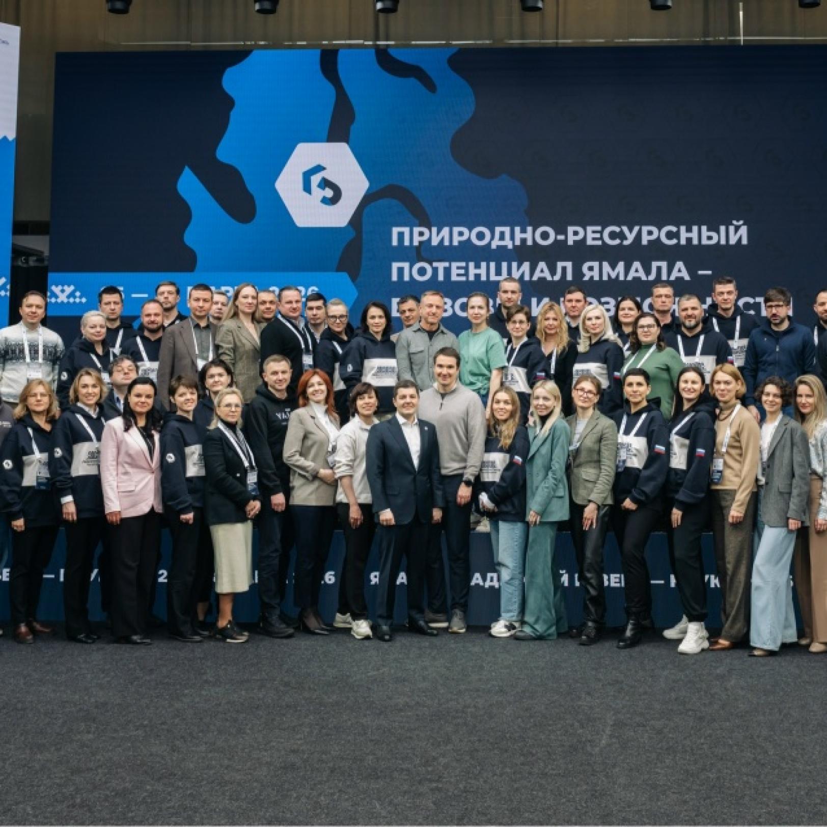 На Ямале завершился очередной модуль программы развития кадрового управленческого резерва в области науки, технологий и высшего образования