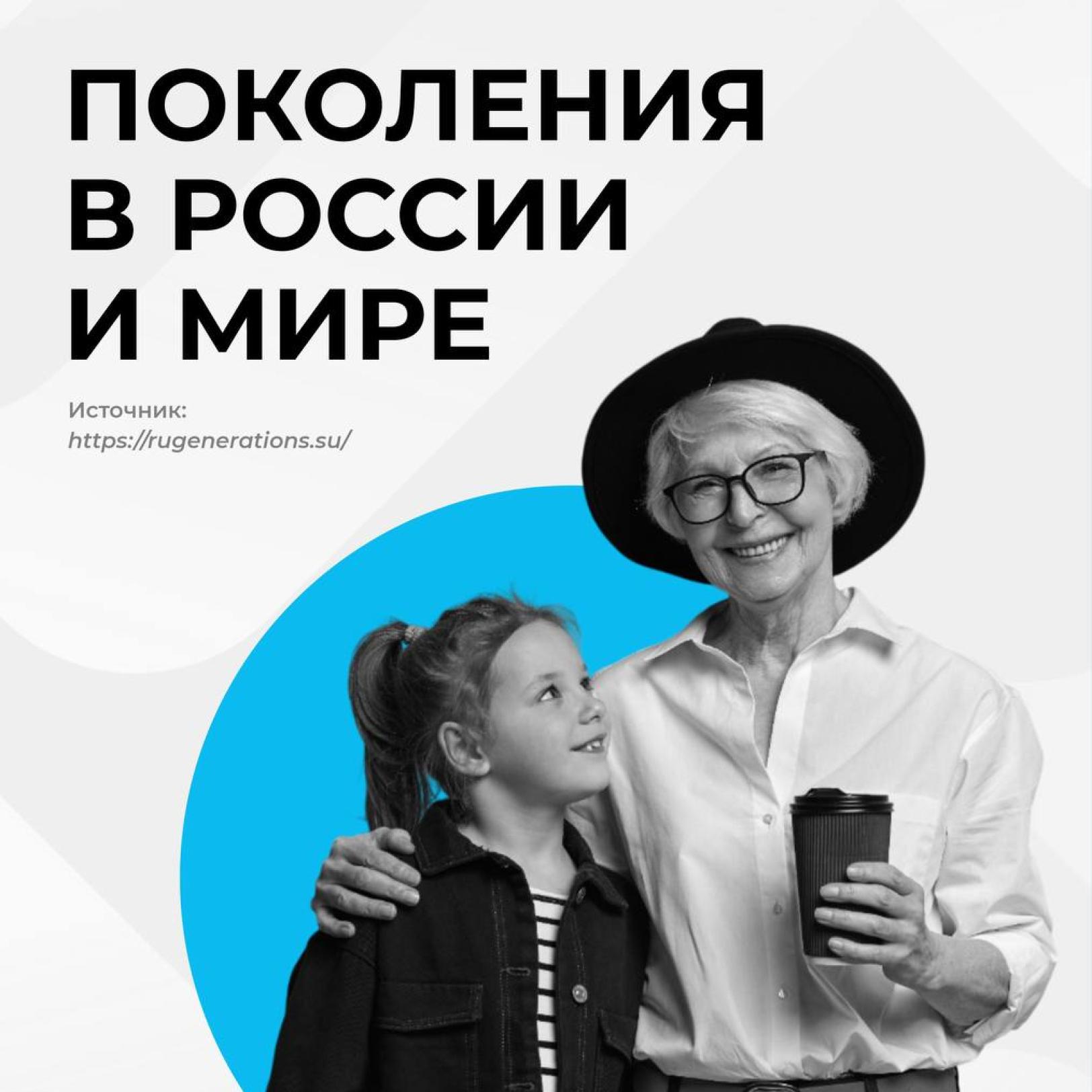 Язык поколений: почему руководителю пора «зайти в игру»?