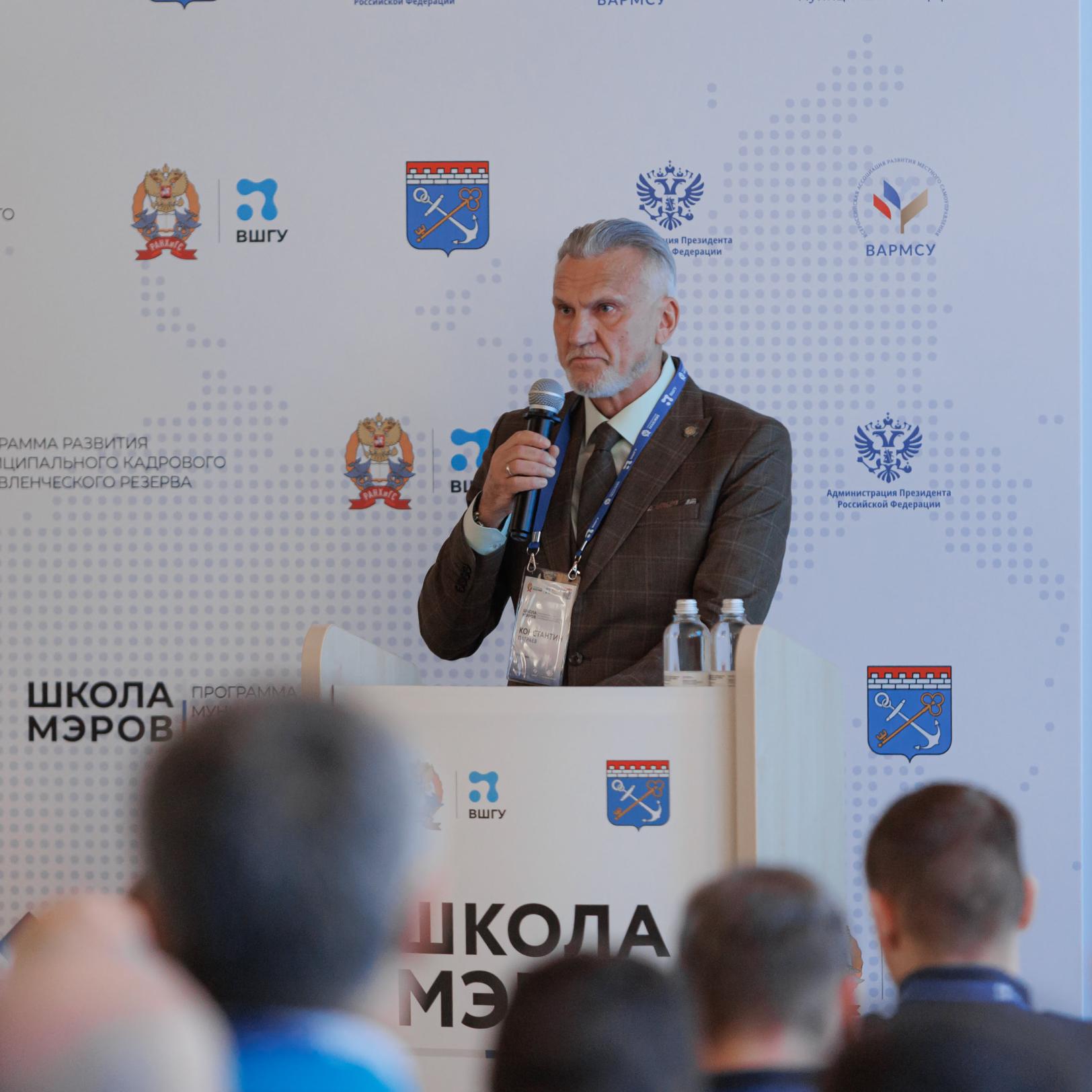 Участники «Школы мэров» изучат в Выборге секреты командной эффективности