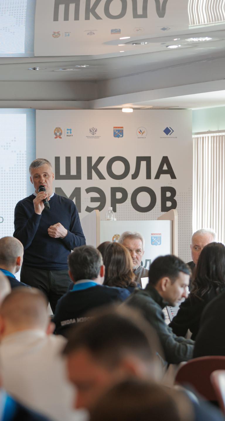 Участники пятого потока «Школы мэров» завершили третий модуль, который проходил в Выборге