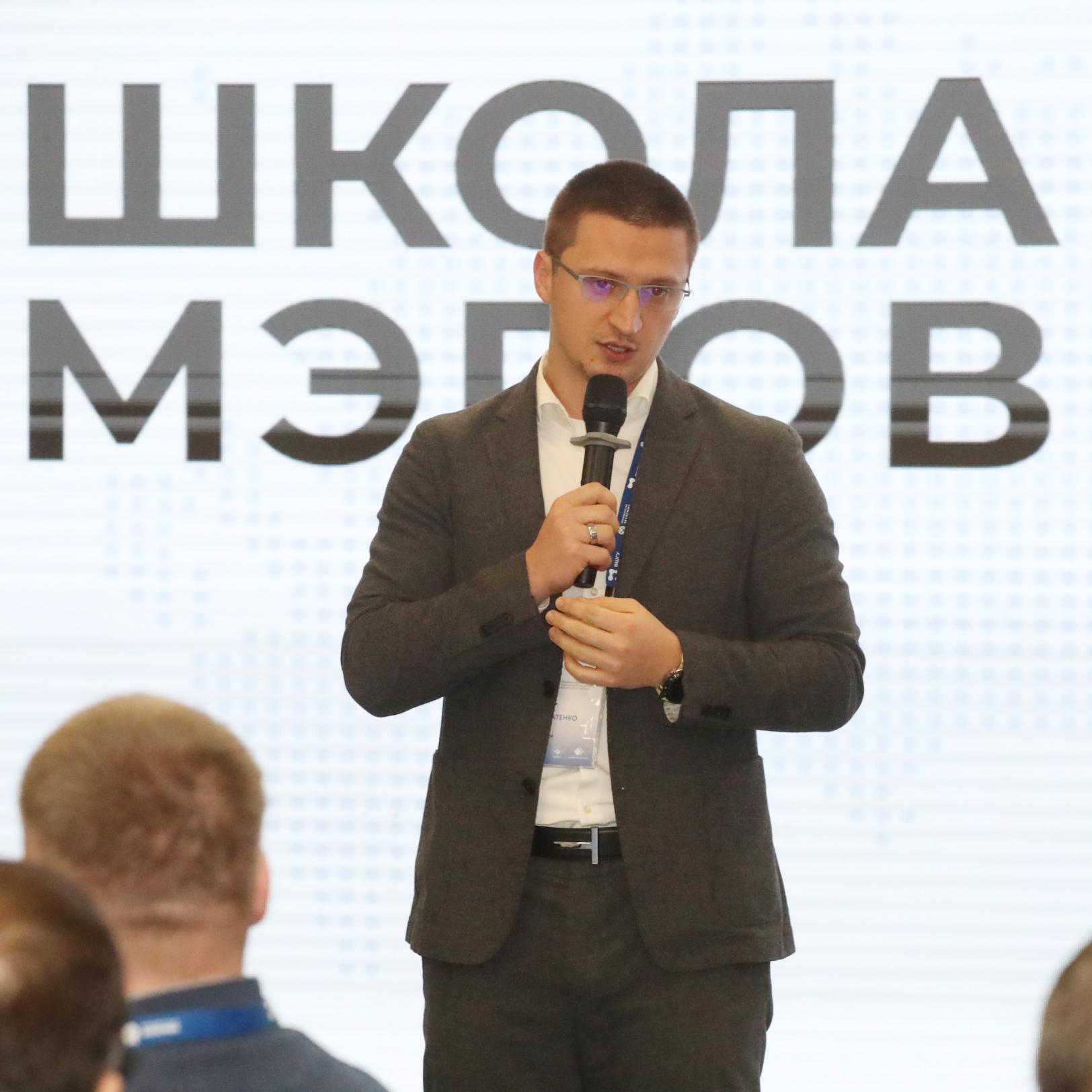 Участники «Школы мэров» изучат эффективную стратегию развития муниципалитетов