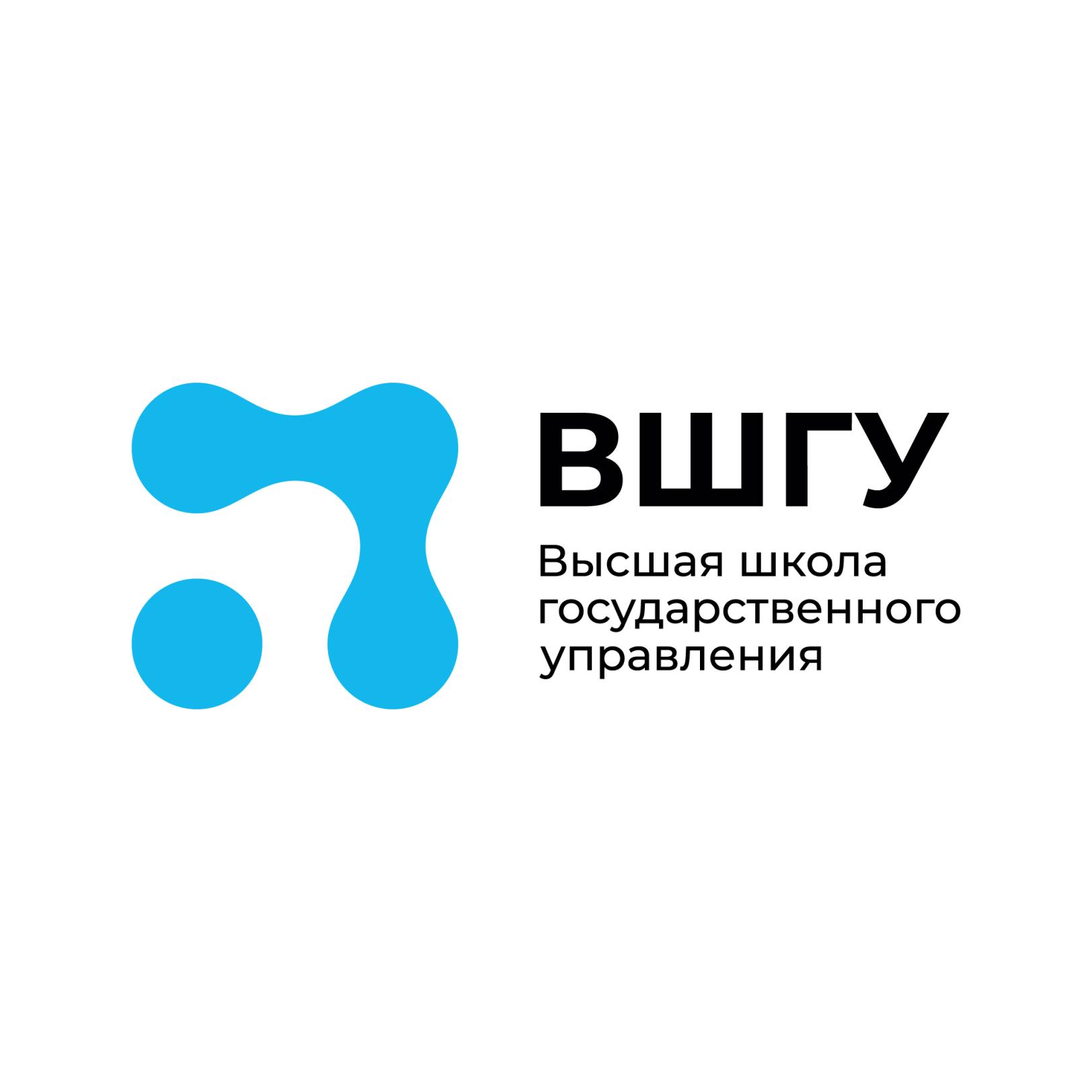 Назначения среди участников и выпускников программ ВШГУ Президентской академии