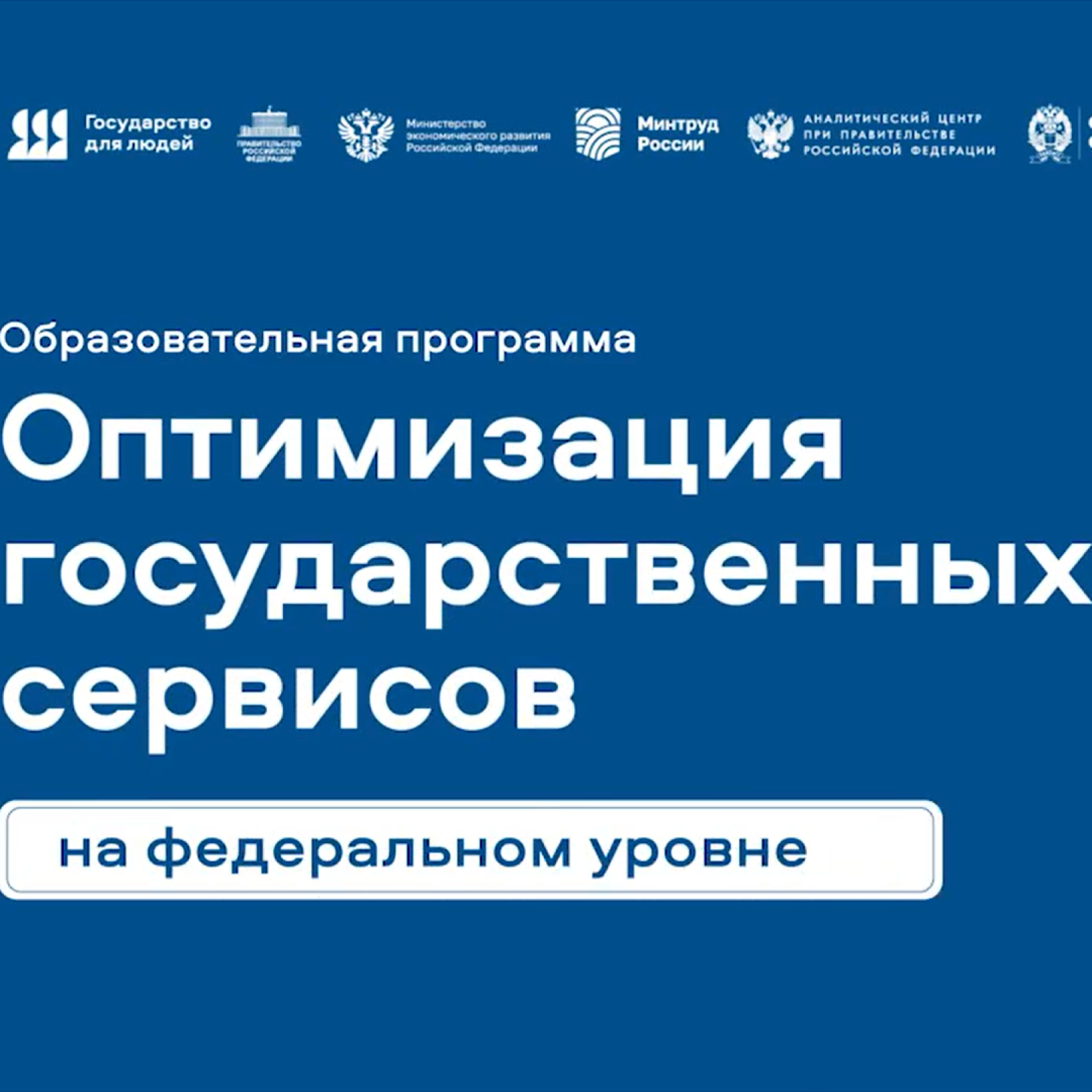 Как упрощают процесс донорства в Санкт-Петербурге
