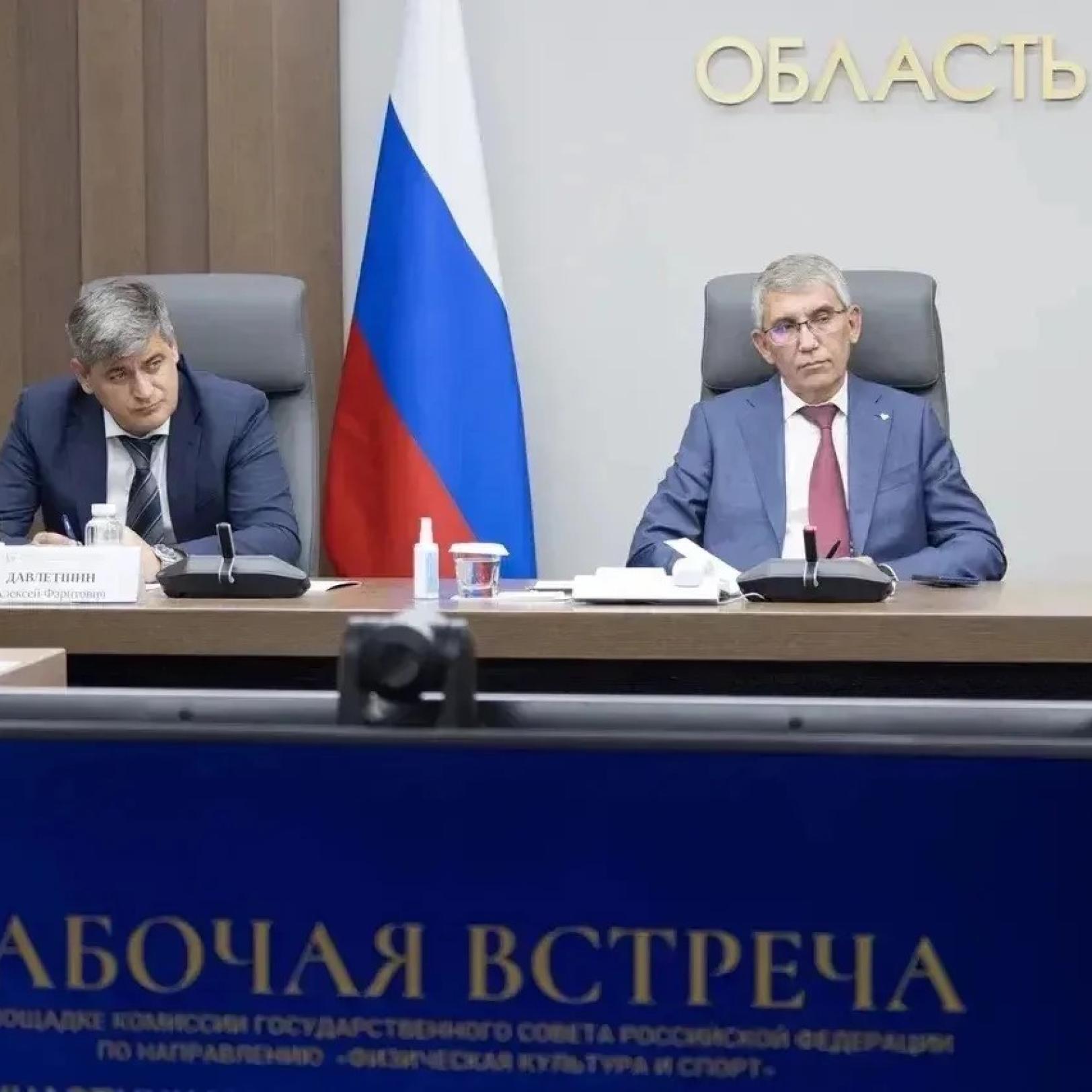 Резервисты встретились с губернаторами регионов
