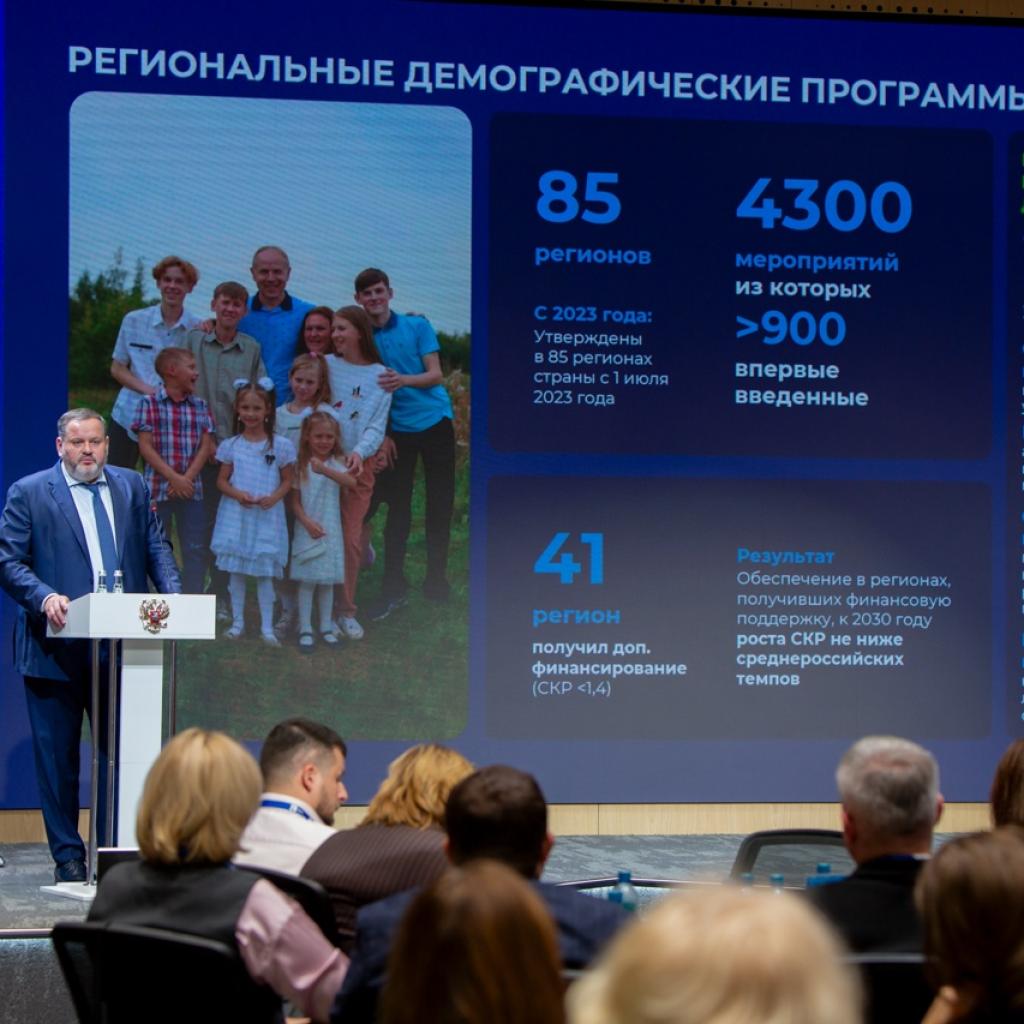 Лидеры социальной сферы России выступили на программе «Мастера социального благополучия»