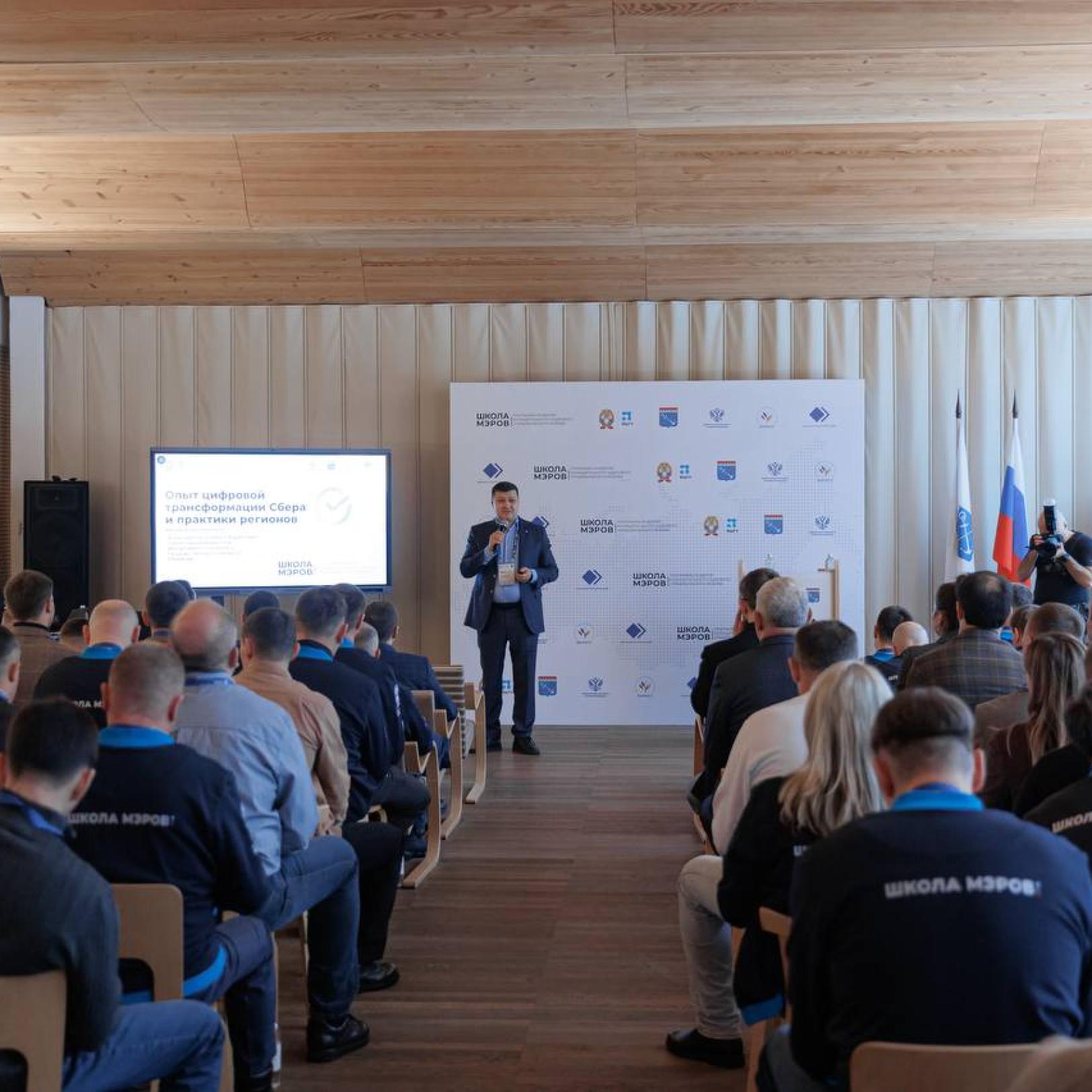 Участники пятого потока «Школы мэров» завершили третий модуль, который проходил в Выборге